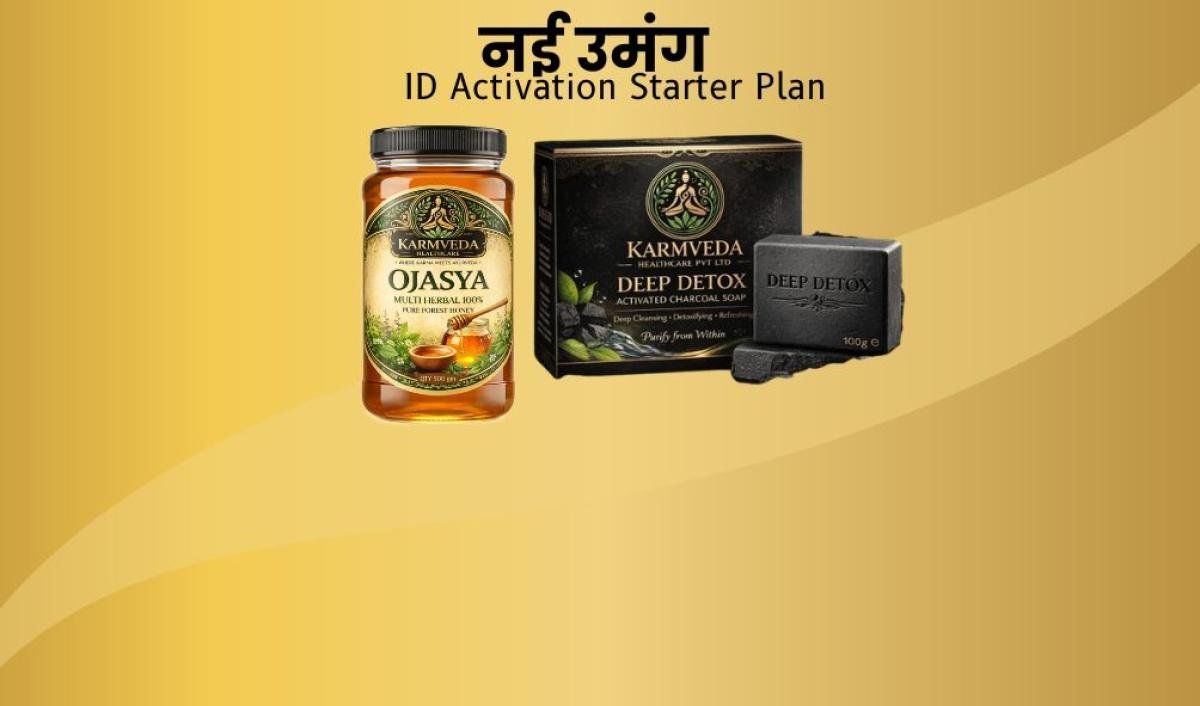 नई उमंग Nai Umang